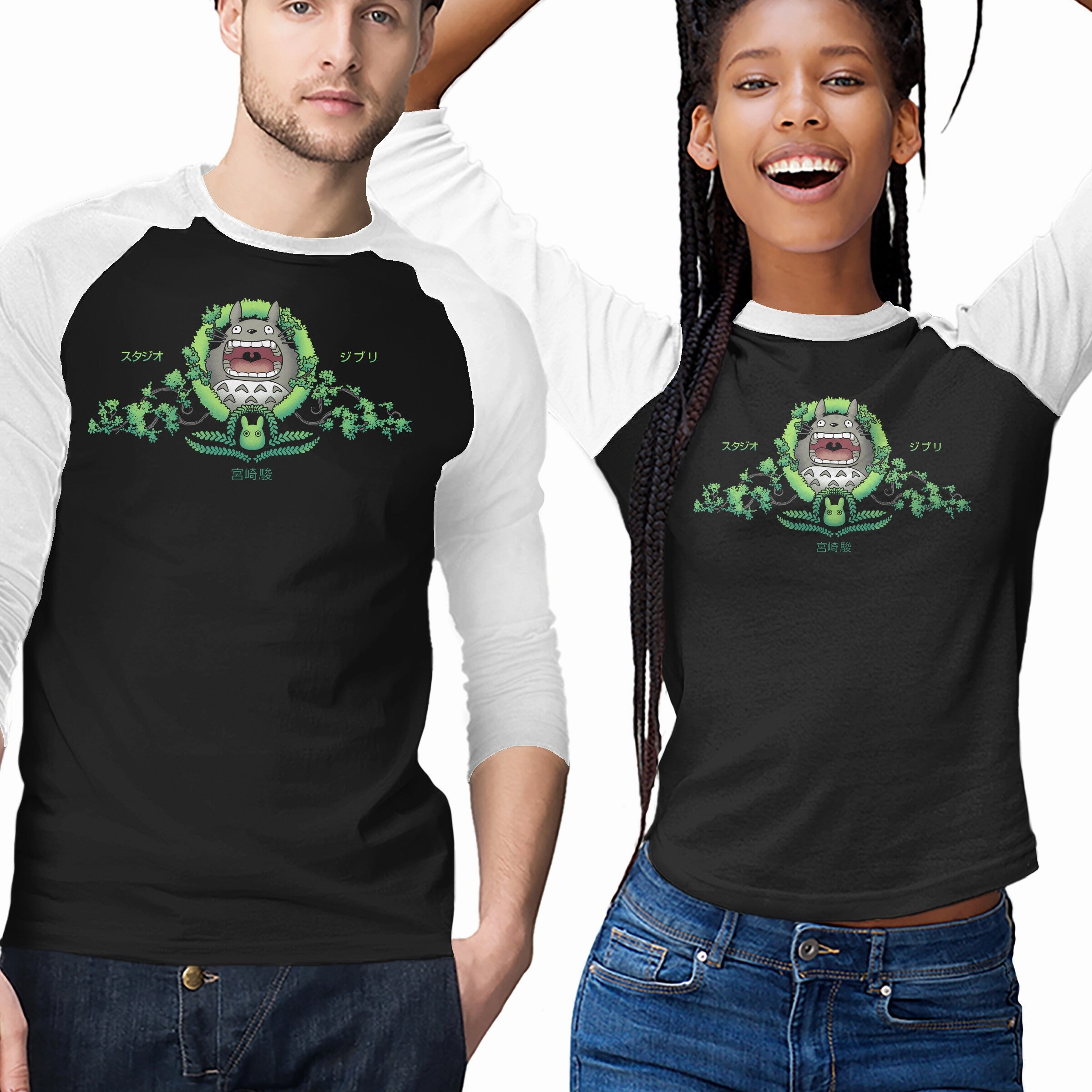 Basic Piece harmonious Forest Spirit Studios