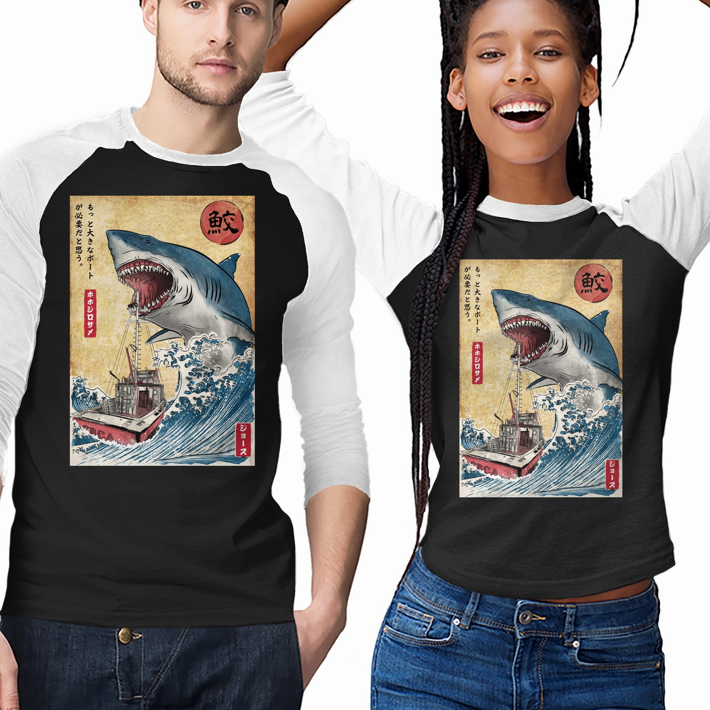 Stylish and Cozy Hunting The Shark In Japan