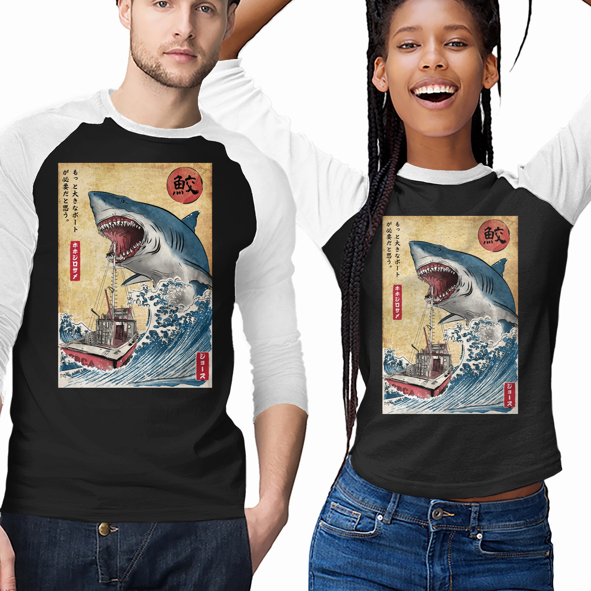 Versatile Comfort Style Modern Trend Look Hunting The Shark In Japan