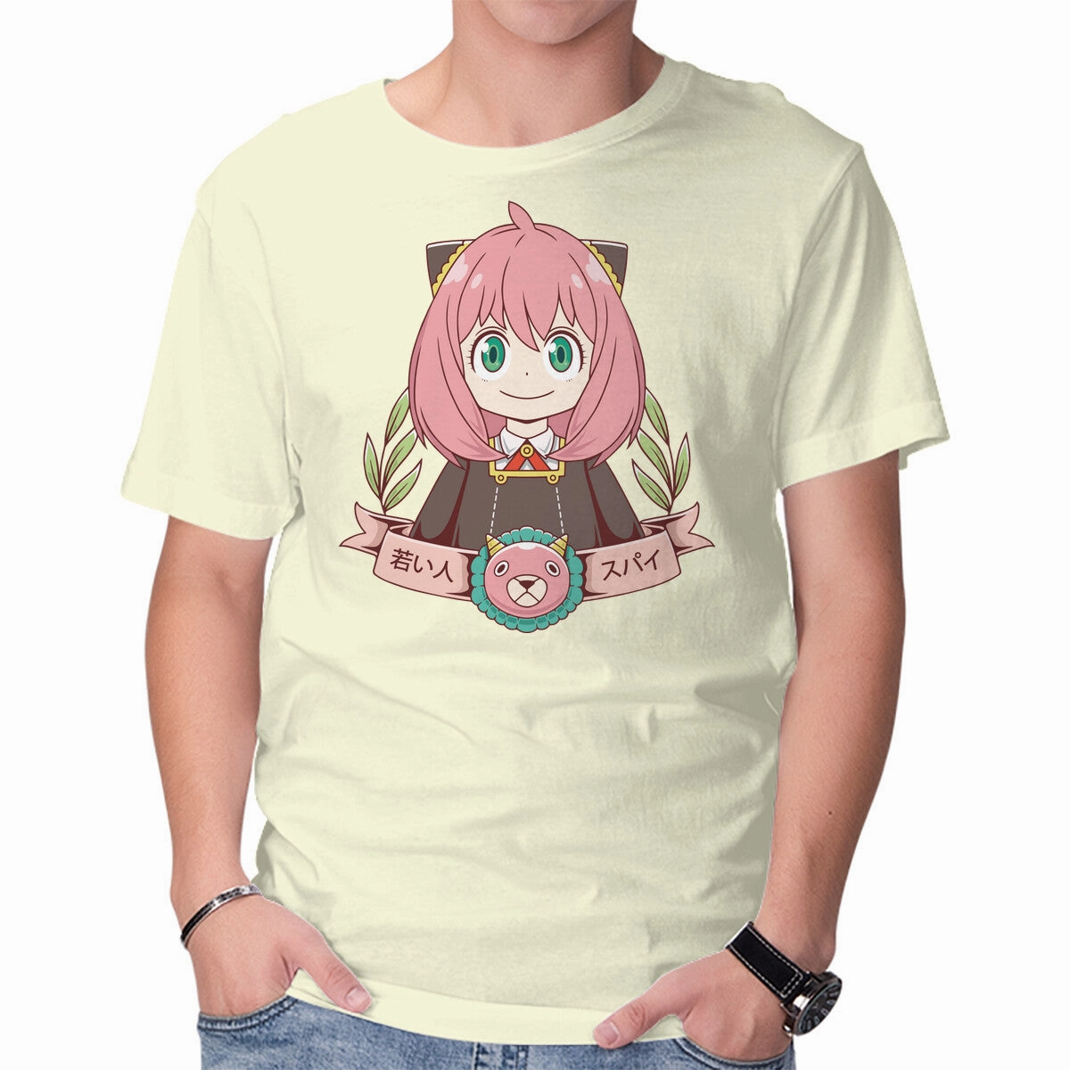 Young Spy Comfy Essentials