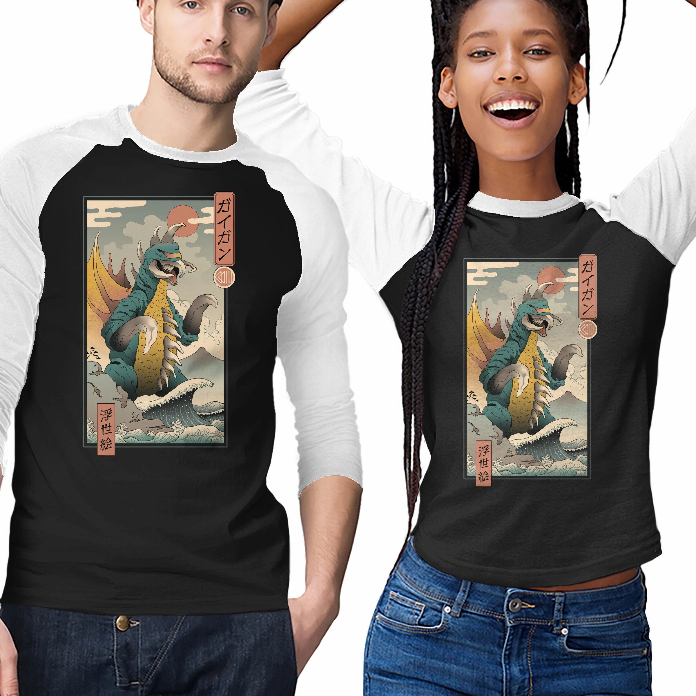 Loose fitting comfort Metal Monster