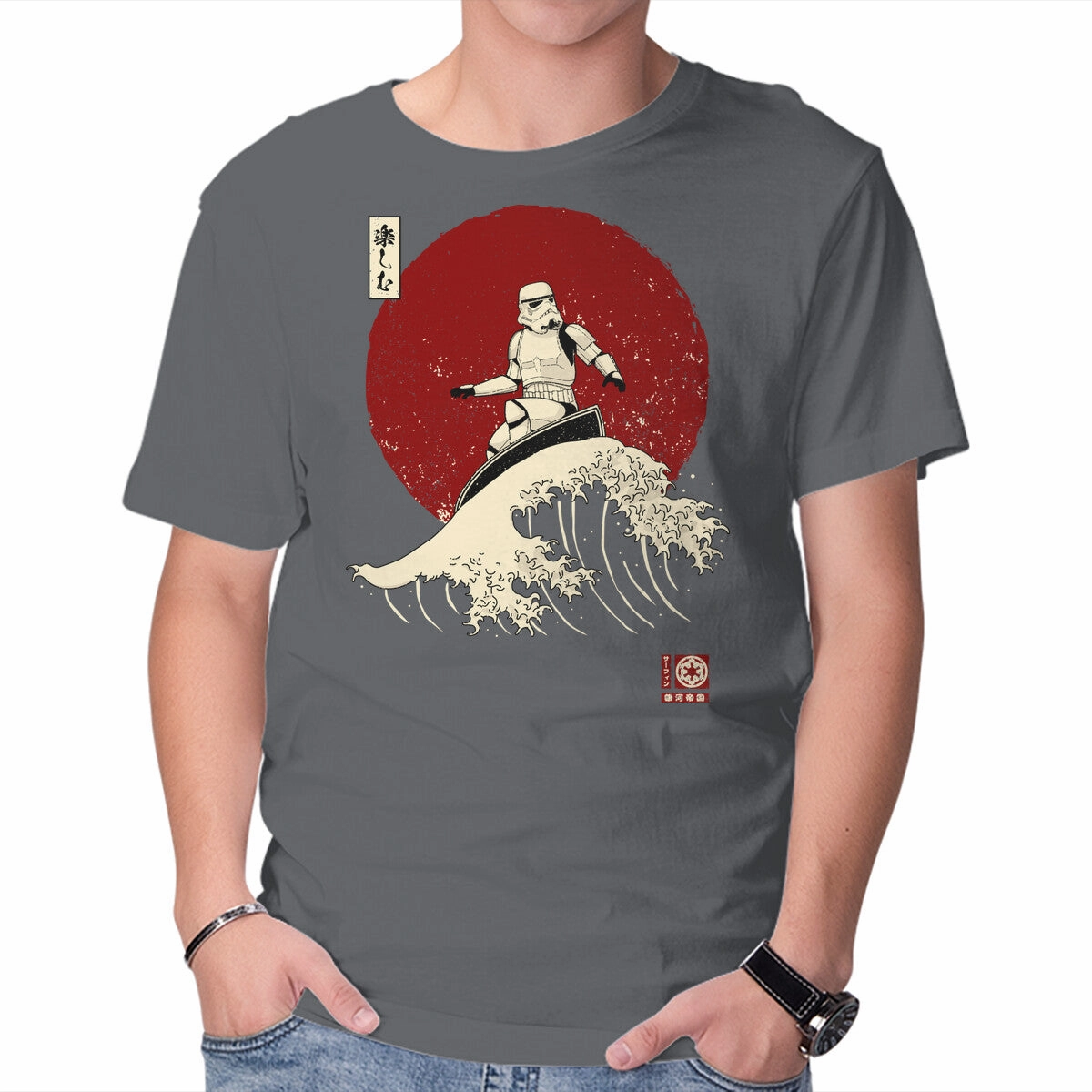 Empire Wave Casual Vibe Wear