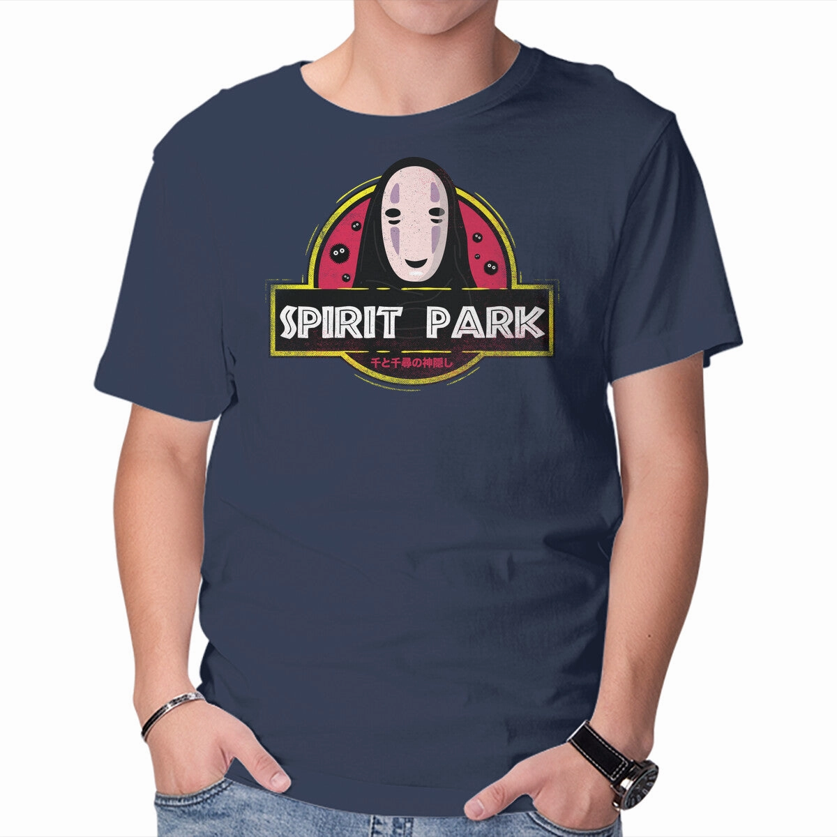 Seam Free Back UV resistant Spirit Park